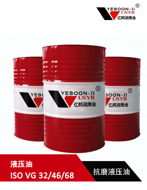 液壓油 ISO VG 32#/46#/68#